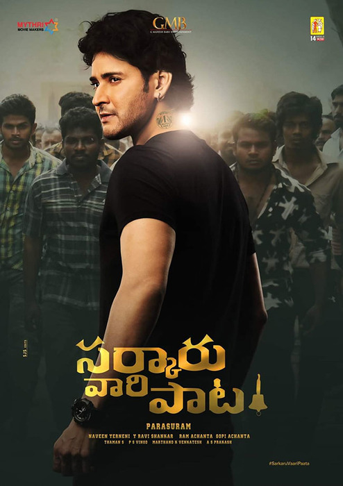 sarkaru vaari paata,mahesh babu,telugu,parashuram,mythri movie makers,14 reels plus,telugu film industry,thaman,fan made poster   మహేష్ ఫ్యాన్స్ అప్పుడే మొదలెట్టేసారు..