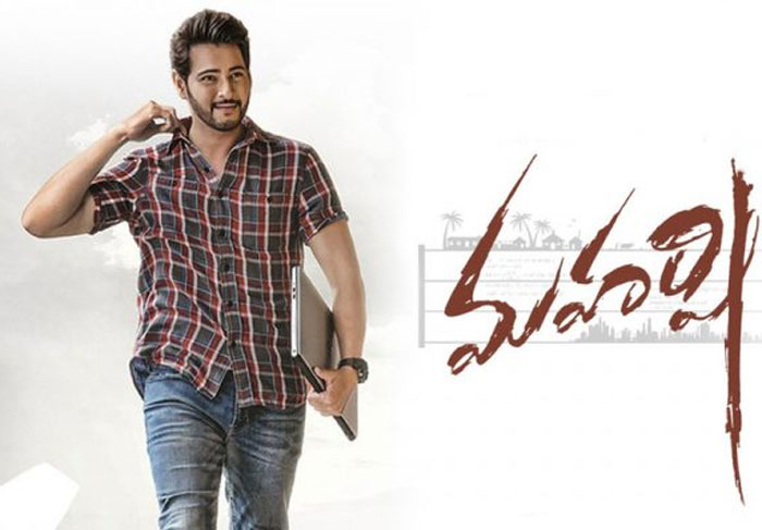 mahesh babu,maharshi movie,postponed  మరోసారి మహర్షి వార్తల్లోకి 