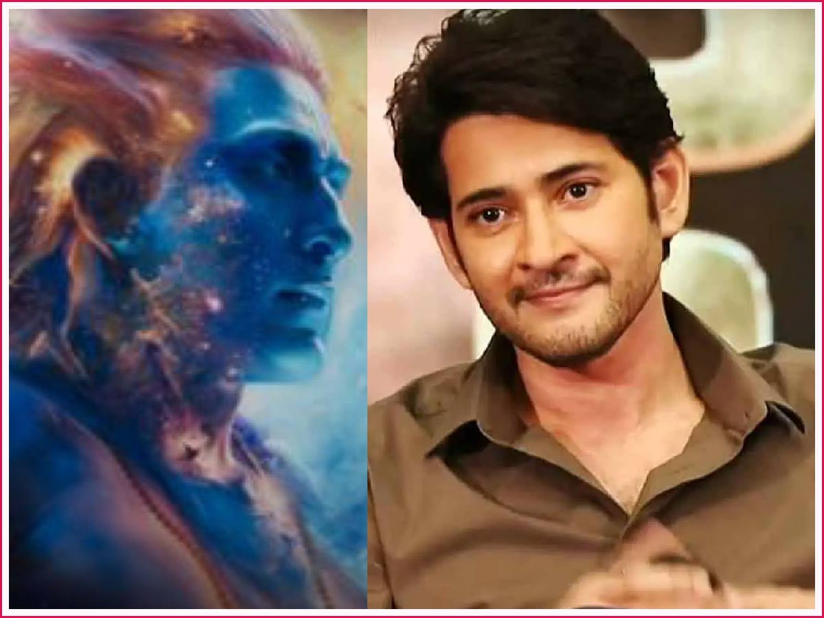 mahesh babu  రామాయ‌ణం ఆఫ‌ర్ వ‌దులుకున్న‌ మ‌హేష్