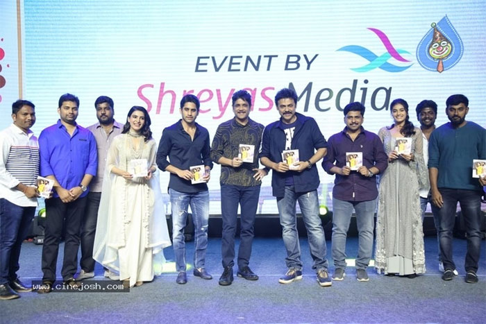 samantha,naga chaitanya,majili,pre release event,nagarjuna,venkatesh  ‘మజిలీ’ ట్రైలర్ చూసి.. కళ్ళల్లో నీళ్లు తిరిగాయట!