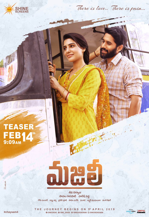 majili,naga chaitanya,samantha,majili teaser,shiva nirvana,divyansha kaushik  ప్రేమికుల రోజున ప్రేమికుల టీజ‌ర్‌!