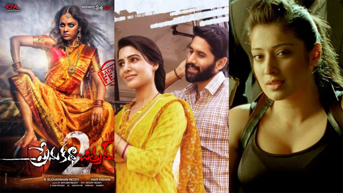 majili,prema katha chitram 2,release movies,tollywood box office,lakshmi rai  టాలీవుడ్‌కి కళొచ్చింది..!