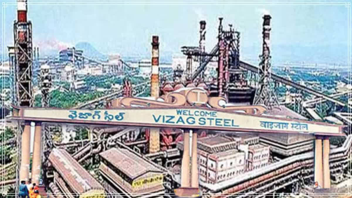 visakhapatnam  విశాఖ ఉక్కుకు మోదీ సర్కార్ ఊపిరి