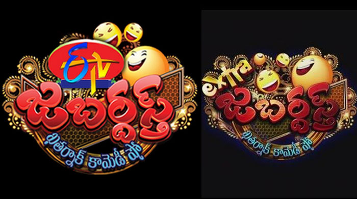 jabardasth,nagababu,extra jabardasth,problems,mallemala,etv  ఏది లేపేస్తున్నారు.. జబర్దస్తా.. ఎక్స్‌ట్రా..?