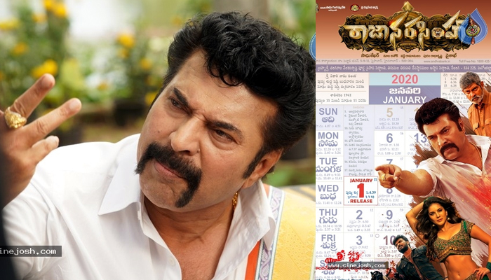 mammootty,raja narasimha,jan 1st,2020  జనవరి 1న వస్తున్న ‘రాజా నరసింహా’...