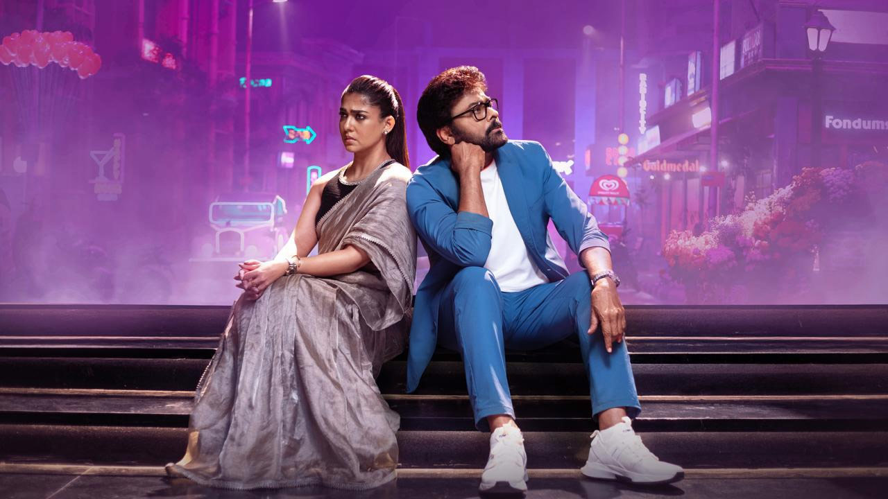 chiru meesala pilla song  మీసాల పిల్ల సాంగ్ రిలీజ్ వాయిదా..