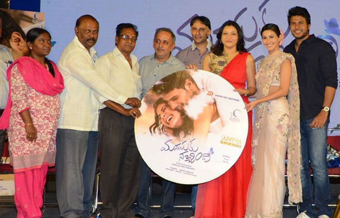 manjula,manasuku nachchindi,audio launch,sundeep kishan  మహేష్ చాలా ఇంప్రెస్‌ అయ్యాడు: మంజుల