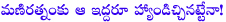 maniratnam,maniratnam multistarrer project,mahesh and nagarjuna in multistarrer film,maniratnam mahesh and nagarjuna drop in maniratnam multistarrer project,mahesh babu quits mani ratnam movie,mahesh babu nagarjuna mani ratnam film cancelled,