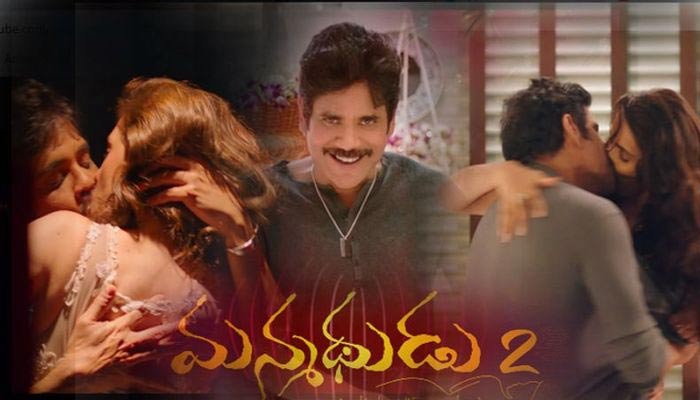 manmadhudu 2,akkineni nagarjuna,rakul preet,rahul ravindran  ‘మన్మథుడు-2’ఇక్కడ దెబ్బ.. అక్కడ పేరొచ్చింది!