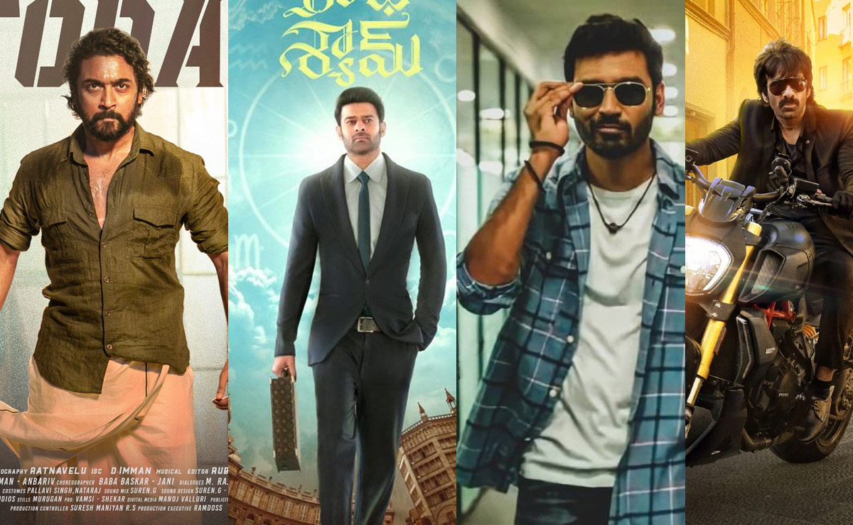 prabhas,radhe shyam,prabhas radhe shyam movie,dhanush,maaran movie,dhanush maaran,ravi teja khiladi,suriya et,rt movie,march 11th fight  మార్చ్ 11th : థియేటర్స్ vs ఓటిటి 