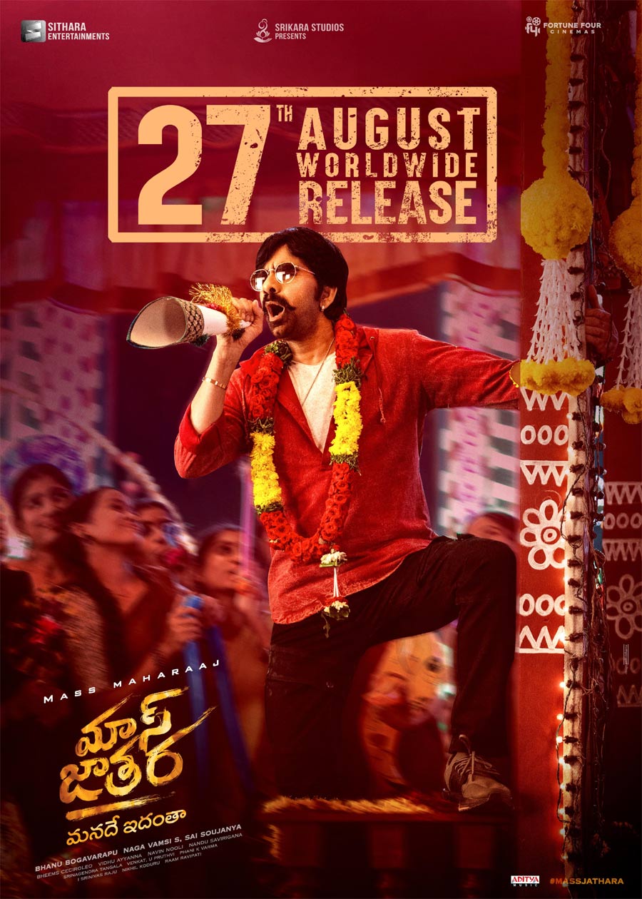 raviteja  మాస్ జాతర రిలీజ్ కు ముహూర్తం ఫిక్స్ 