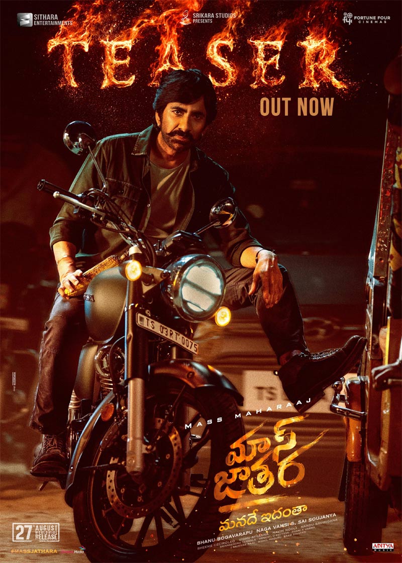 mass jathara  మాస్ జాతర టీజర్-రవితేజ వన్ మ్యాన్ షో 
