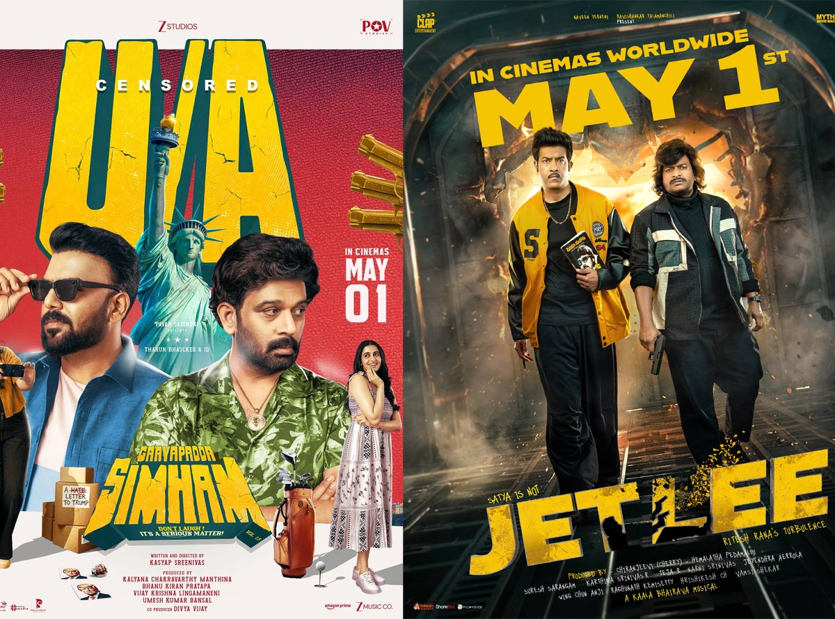 biker  మే డే థియేట్రికల్ అండ్ ఓటీటీ రిలీజులు 