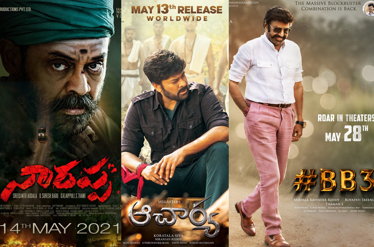 may month,movie release,covid 19,second wave,acharya movie,narappa movie,love story,akhanda movie  మే: అది జరిగేది కష్టమే