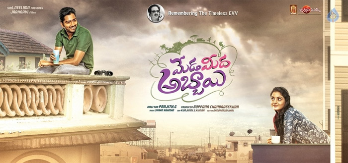 meda meeda abbayi,allari naresh,evv satyanarayana,meda meeda abbayi 1st look  ఈవీవీ ని గుర్తుచేసిన మేడమీద అబ్బాయి..!