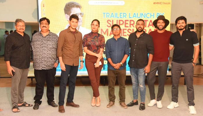 meeku matrame chepta,mahesh babu,vijay deverakonda,tharun bhascker,anchor anasuya  ఈ కాంబినేషన్ కొత్తగా ఉంది: మహేష్ బాబు