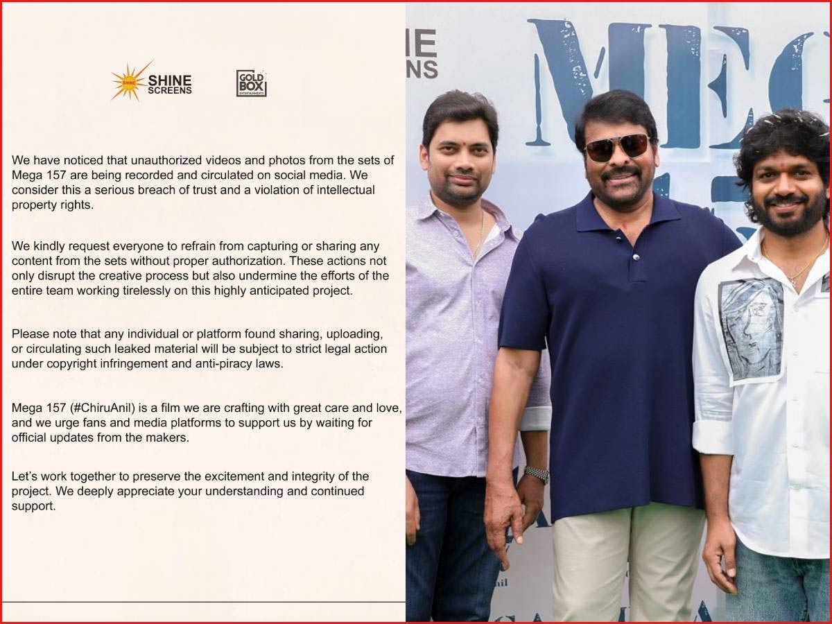 mega 157  మెగా 157 లీక్స్ - మేకర్స్ వార్నింగ్ 
