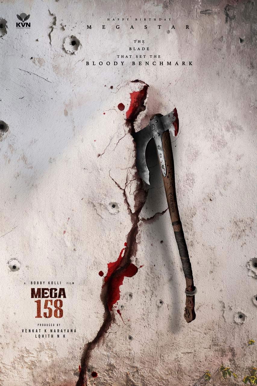 mega 158  మారుతున్న మెగా 158 లెక్కలు