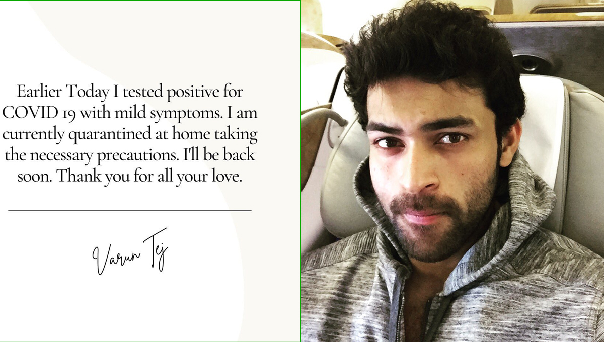 mega family,varun tej,ram charan,corona,positive  కరోనా గుప్పిట్లో మెగా ఫ్యామిలీ!