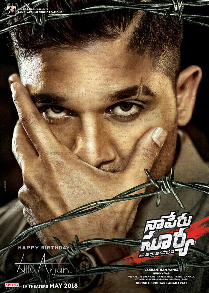 allu arjun,rangasthala,naa peru surya,new poster  అల్లు అర్జున్ కి  ఇక అగ్నిపరీక్షే..! 