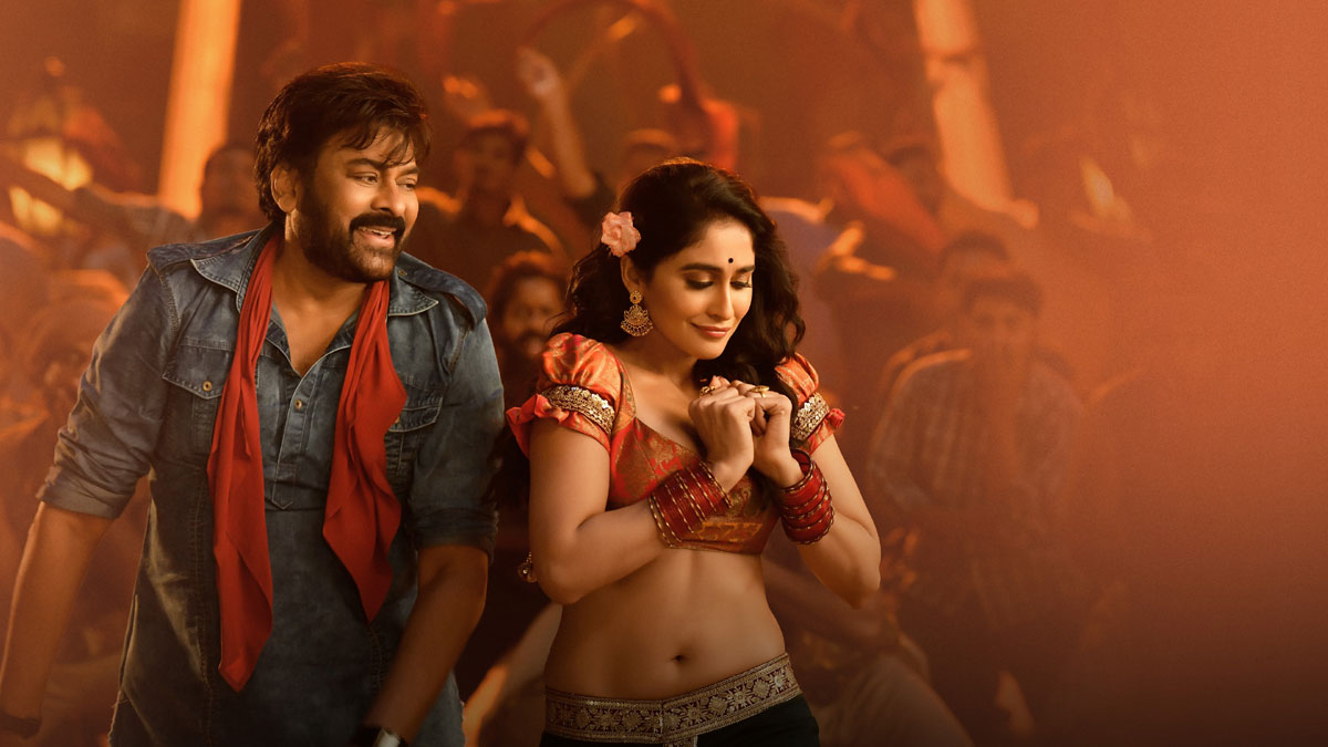 acharya,saana kastam song,megastar chiranjeevi,regina,ntr,tamanna,pooja hegde,ram charan,allu arjun,samantha,pushpa item song,rangastalam item song,jantha garage item song,kajal  మెగా సాంగ్ క్లిక్కు - ఫాన్స్ కి లేదు కిక్కు 