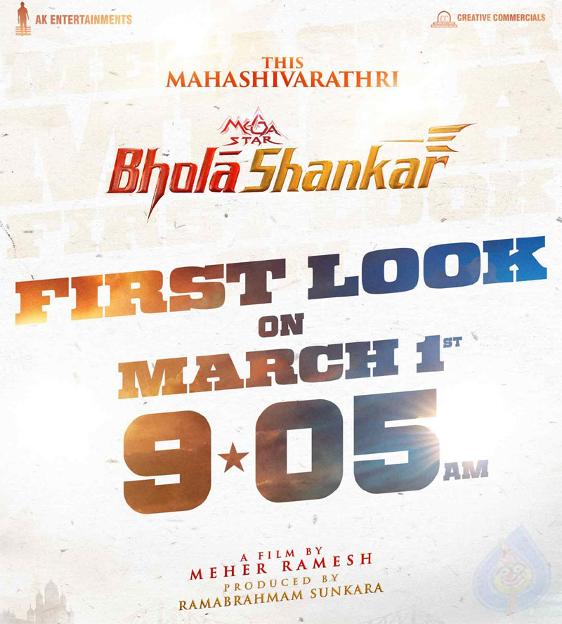 bhola shankar first look on march 1st  మార్చి 1 న భోళా శంకర్ ఫస్ట్ లుక్ 