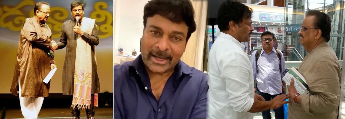 mega star chiranjeevi,sp balu,sp balasubrahmaniam,greatness  బాలు లేరని కన్నీటి పర్యంతమైన చిరంజీవి!!