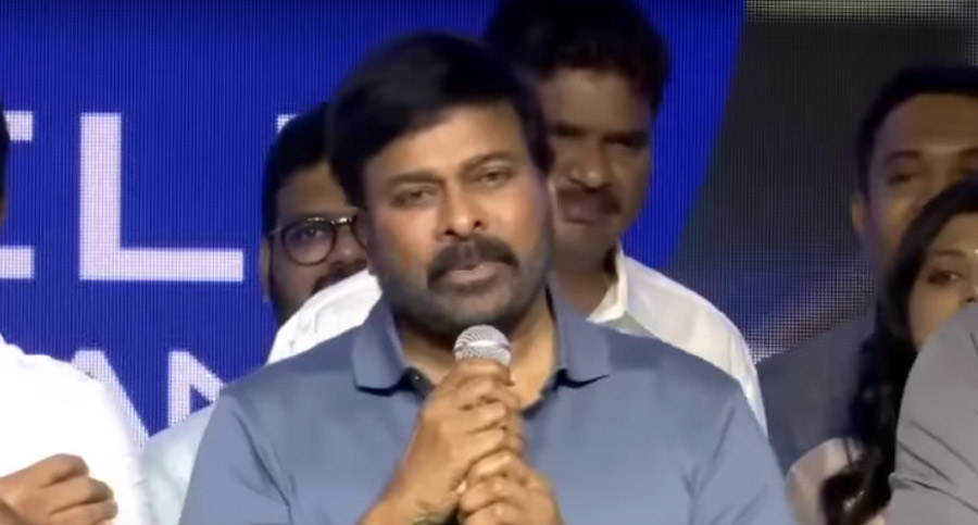 chiranjeevi,megastar chiranjeevi,chiranjeevi blood bank,cct,reason,establishment,eye bank  బ్లడ్ బ్యాంక్ పెట్టడానికి కారణమదే: చిరు