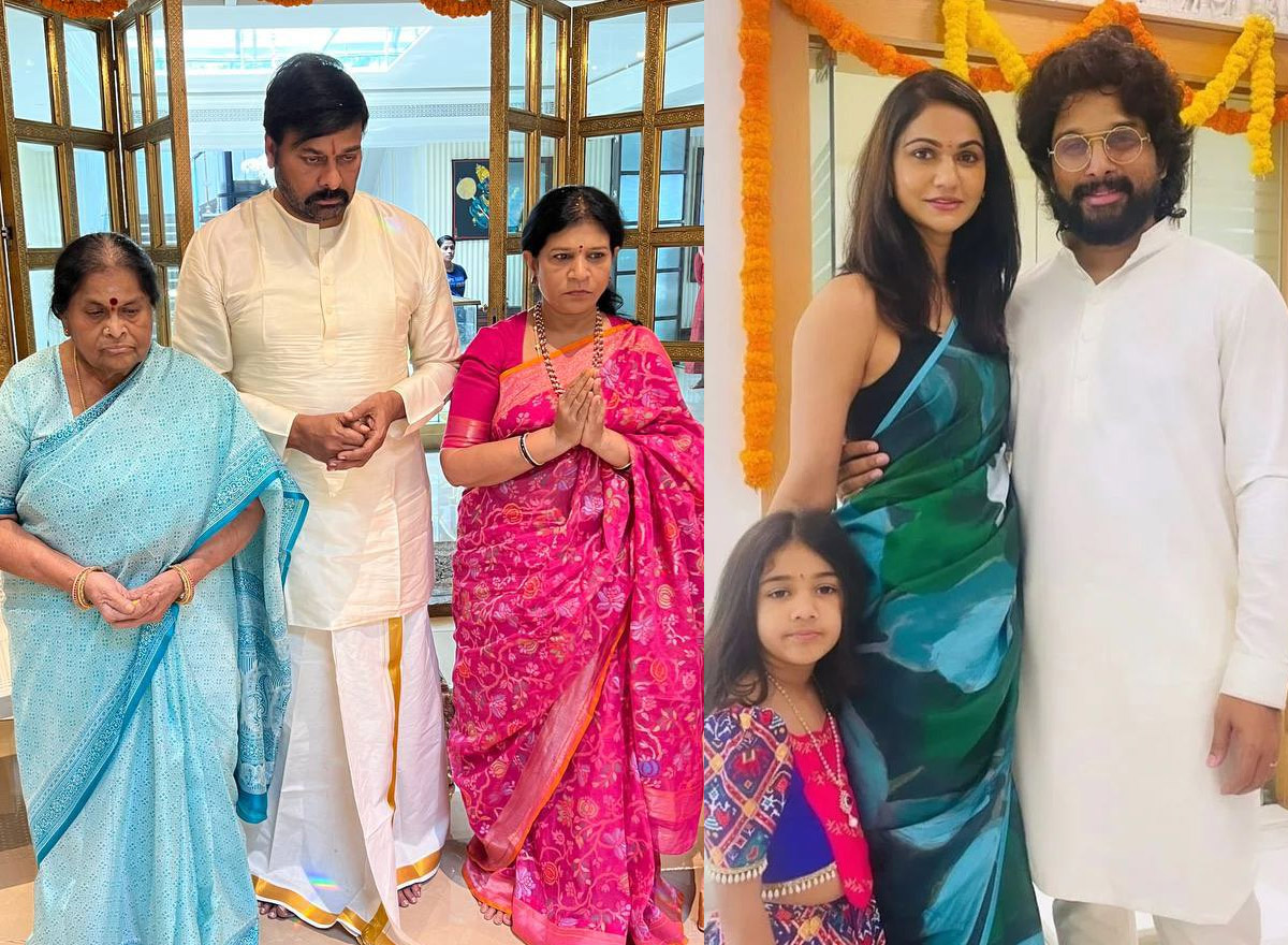 chiranjeevi,mega family,allu arjun,vinayaka chavithi celebrations  చిరు అలా.. బన్నీ ఇలా..