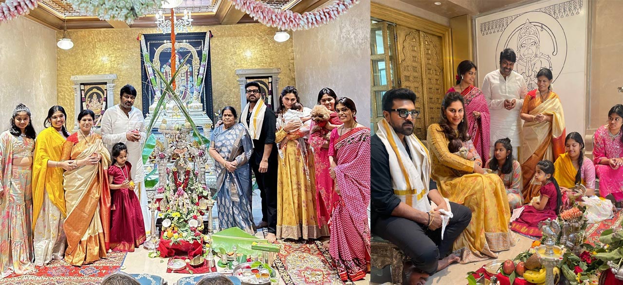 megastar family  స్పెషల్: మెగా వారసురాలి వినాయకపూజ 