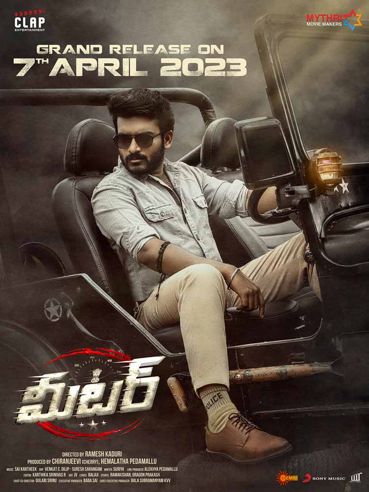 meter movie  ఏప్రిల్‌ 7న కిరణ్‌ అబ్బవరం మీటర్‌