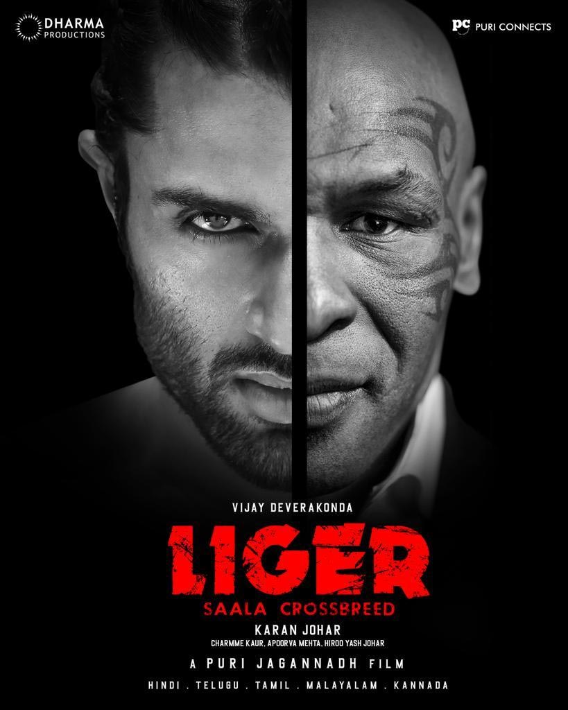 legend mike tyson,vijay deverakonda,puri jagannadh,karan johar,charmme,crazy pan india project,liger movie,liger  లైగర్‌ రింగ్ లోకి లెజెండ్ మైక్ టైసన్