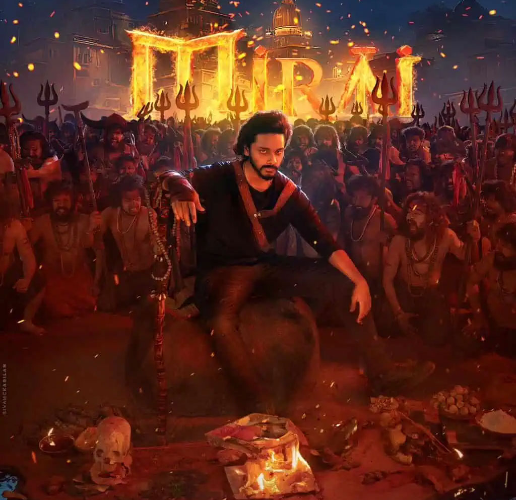 mirai  మిరాయ్ 4 డేస్ కలెక్షన్స్ 