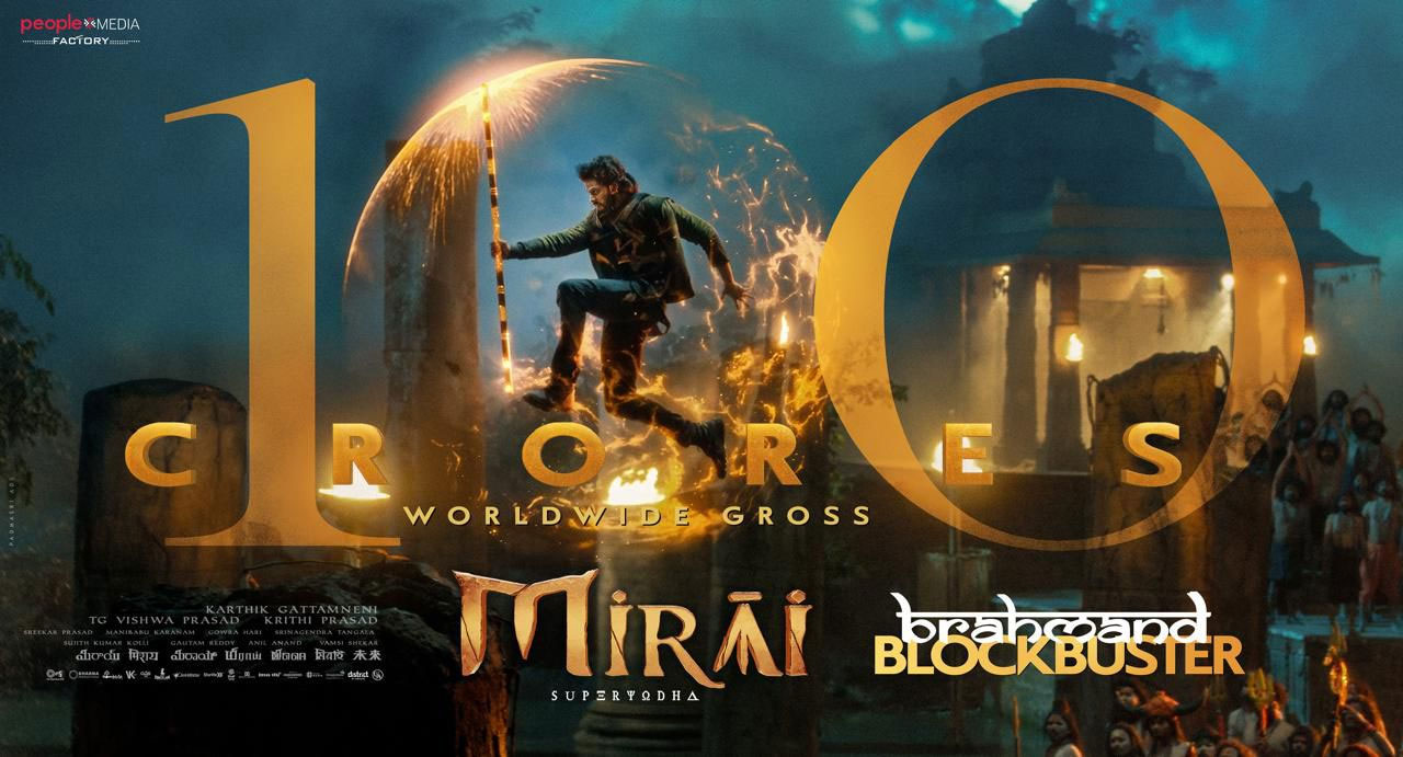 mirai  100 కోట్ల బొమ్మ మిరాయ్ 