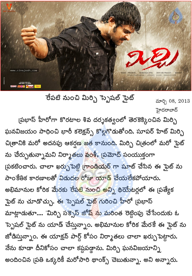 mirchi,prabhas,another fight add in mirchi,mirchi movie latest news,fight add in mirchi,mirchi telugu movie,fight add in prabhas mirchi,mirchi movie latest updates,prabhas fans,young rebel star movie  mirchi, prabhas, another fight add in mirchi, mirchi movie latest news, fight add in mirchi, mirchi telugu movie, fight add in prabhas mirchi, mirchi movie latest updates, prabhas fans, young rebel star movie