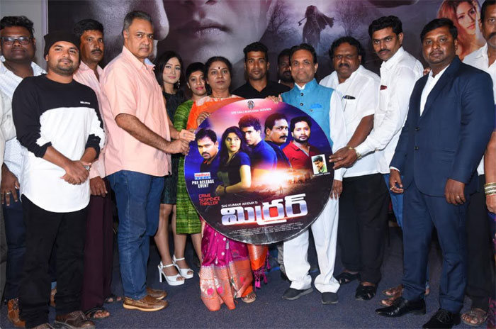 mirror movie,audio launch,mirror telugu movie,mirror audio release  మనిషిలో అంతరంగానికి అద్దం పట్టే ‘మిర్రర్’