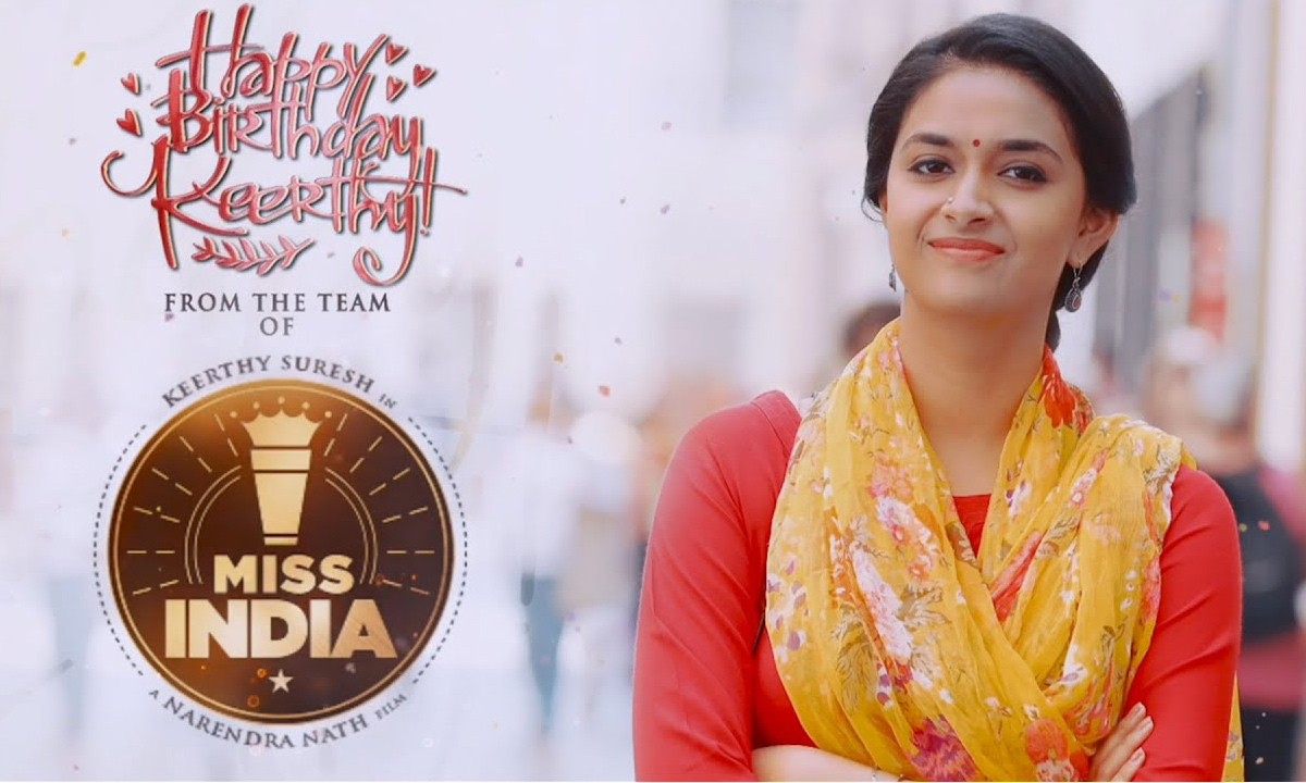 keerty suresh,miss india movie,telugu review,cinejosh review,miss india movie review and rating,jagapathi babu,naveen chandra,narendra nath director,mahesh koneru producer  ఓటీటీ రివ్యూ: మిస్ ఇండియా (కీర్తిసురేష్)