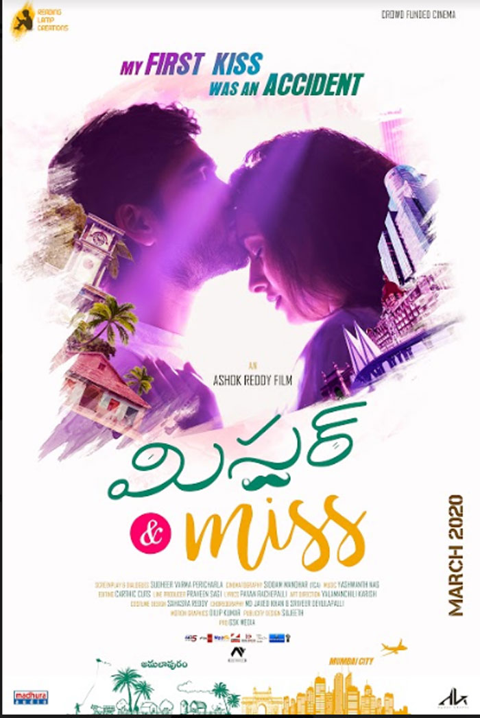 mister and miss,first look,release  ఆకట్టుకుంటోన్న‘మిస్టర్ అండ్ మిస్’ ఫస్ట్ లుక్