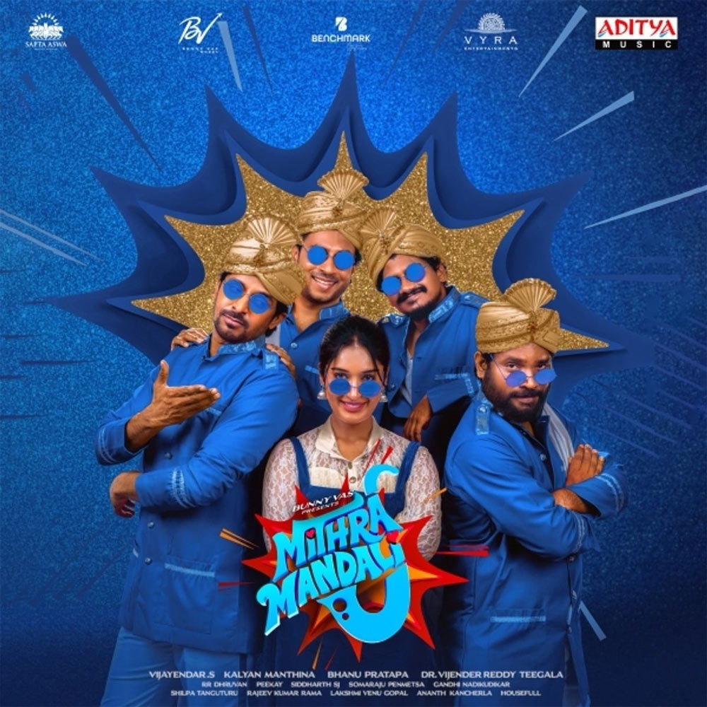 mithra mandali  మిత్రమండలి ఓటీటీ డేట్ వచ్చేసింది