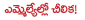 mla