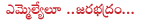 mla