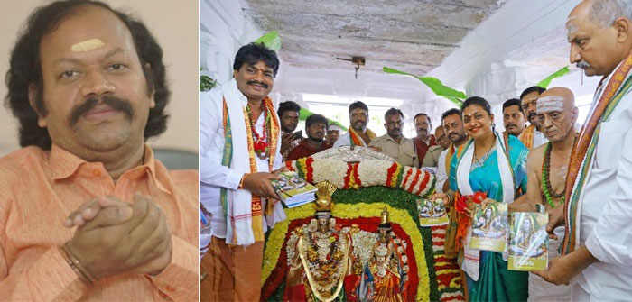 mla roja,present,puranaphanda shivoham,srikalahasti,temple  శ్రీకాళహస్తీశ్వరునికి ‘శివోహమ్’ సమర్పణ