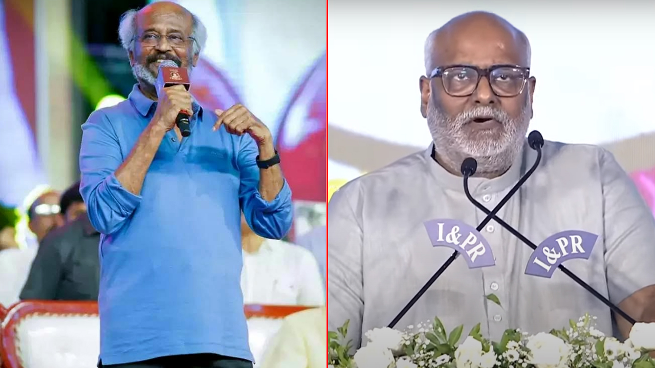 keeravani and rajinikanth  నాడు రజినీ.. నేడు కీరవాణి!