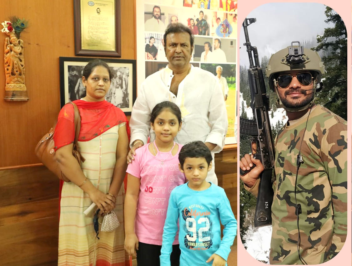 mohan babu help,jawan,jawan family,manchu vishnu,sri vidyanikethan,  జవాన్  కుటుంబానికి మోహన్ బాబు అండ.