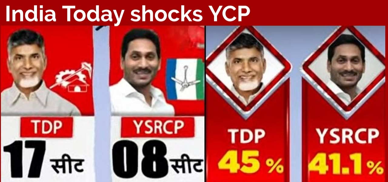 Mood of the Nation Highlights Why Not 175 కాదు.. అసలుకే ఎసరు!