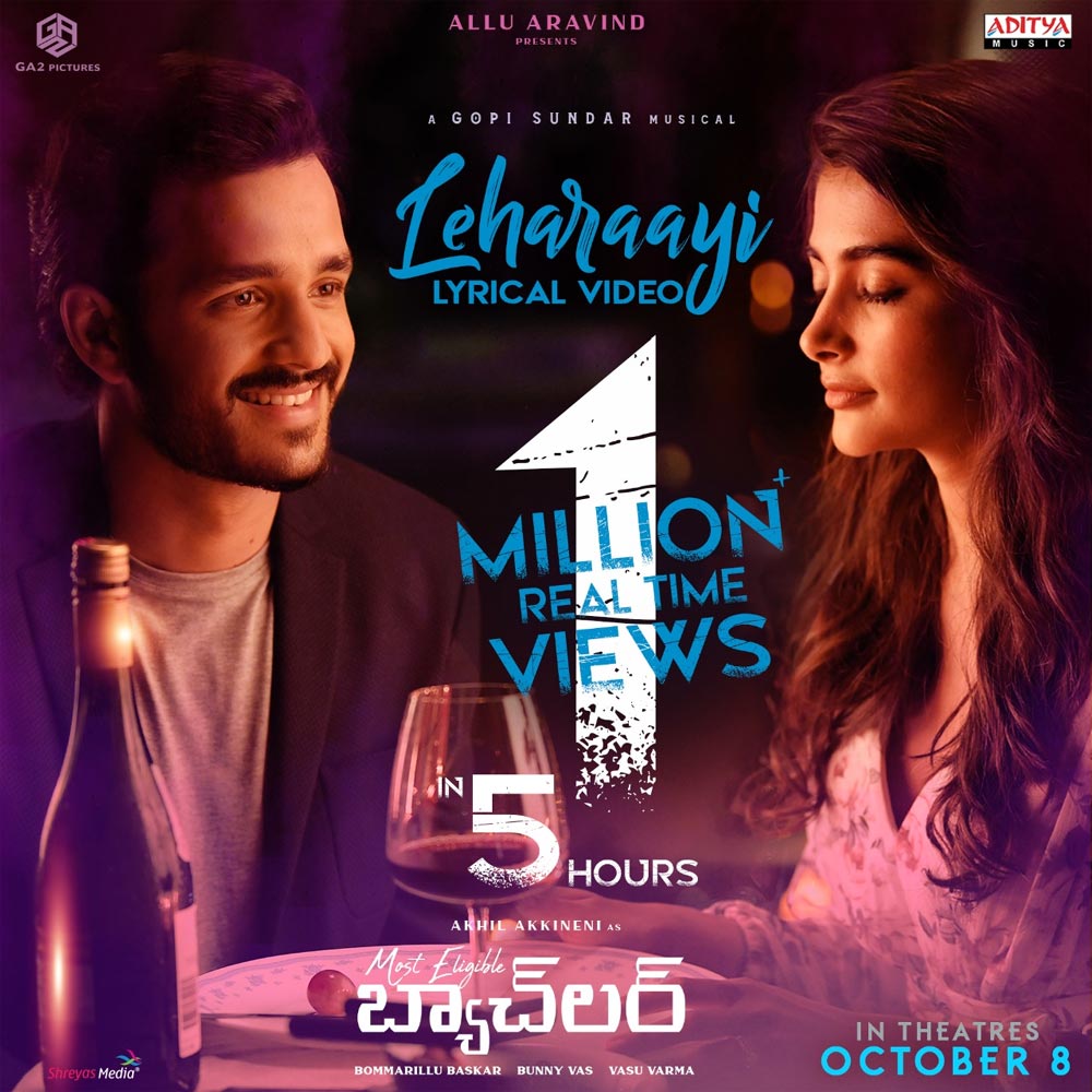 akhil,akhil akkineni,pooja hegde,akhil - pooja hegde,most eligible bachelor movie,leharaayi song lyrics  లెహరాయీ సాంగ్ లిరిక్స్ 