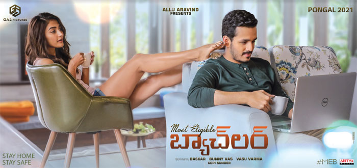 romantic look,most eligible bachelor,akhil akkineni,pooja hegde,bommarillu bhaskar,ga2 pictures  ‘మోస్ట్ ఎలిజిబుల్ బ్యాచ్‌లర్’ లుక్ విడుదల