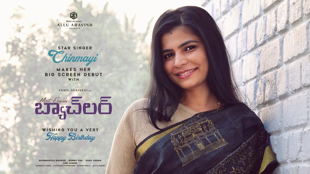 singer chinmayi,big-screen debut,most eligible bachelor movie,akhil,pooja  మోస్ట్ ఎలిజిబుల్ బ్యాచ్‌లర్ సింగర్ చిన్మయి లుక్ 