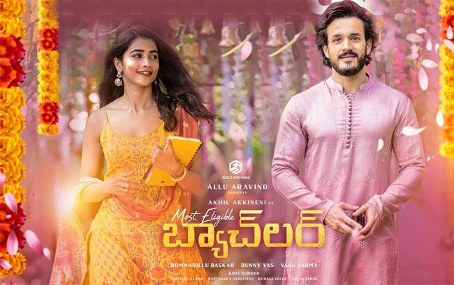 most eligible bachelor review,most eligible bachelor movie review,most eligible bachelor telugu review,akhil most eligible bachelor review,pooja hegde most eligible bachelor review,bommarillu bhasker most eligible bachelor review  సినీజోష్ రివ్యూ: మోస్ట్ ఎలిజిబుల్ బ్యాచిల‌ర్‌