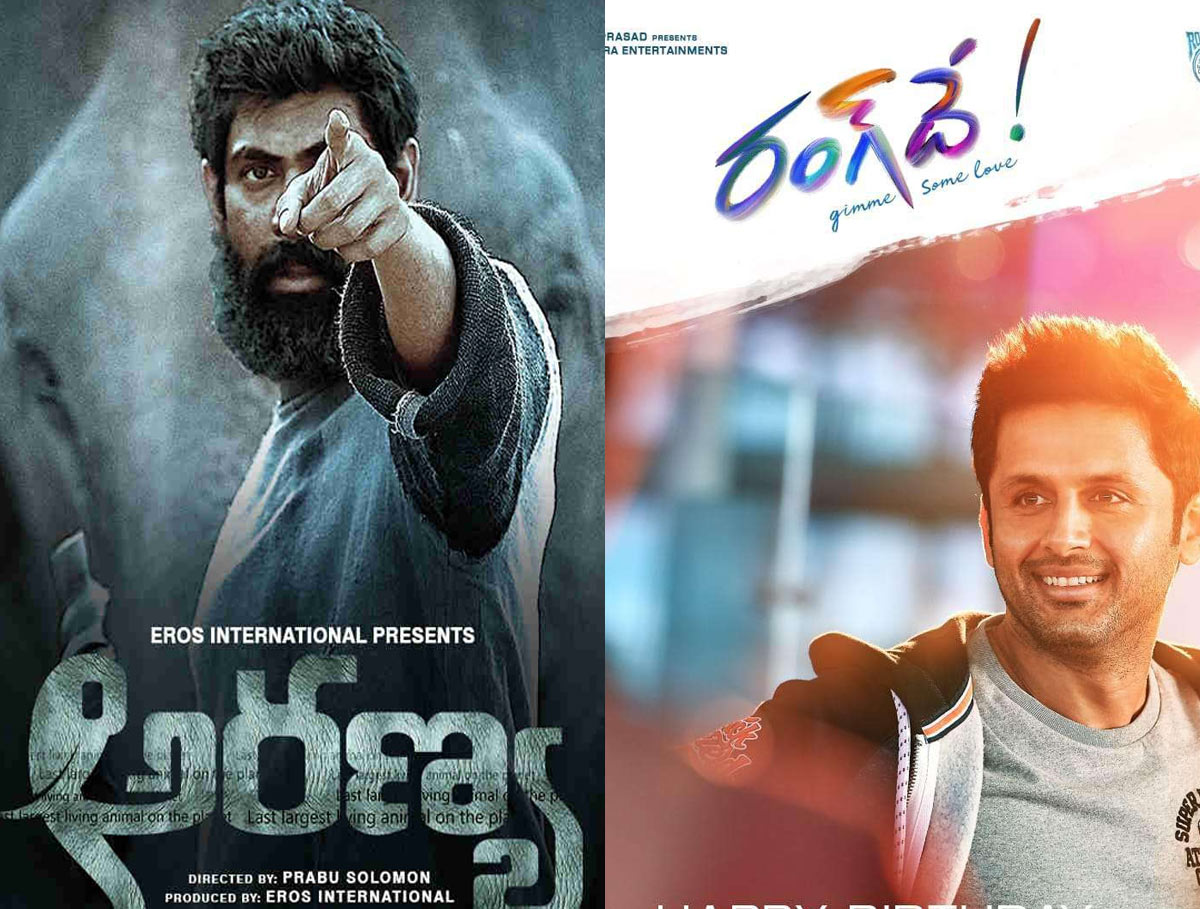 rang de,aranya,ee kathalo patralu kalpitam,thellavarithe guruvaram movie,nithin,rana,pawan konidela,simha koduri  లాంగ్ వీకెండ్.. క్యాష్ చేసుకునేది ఎవరో